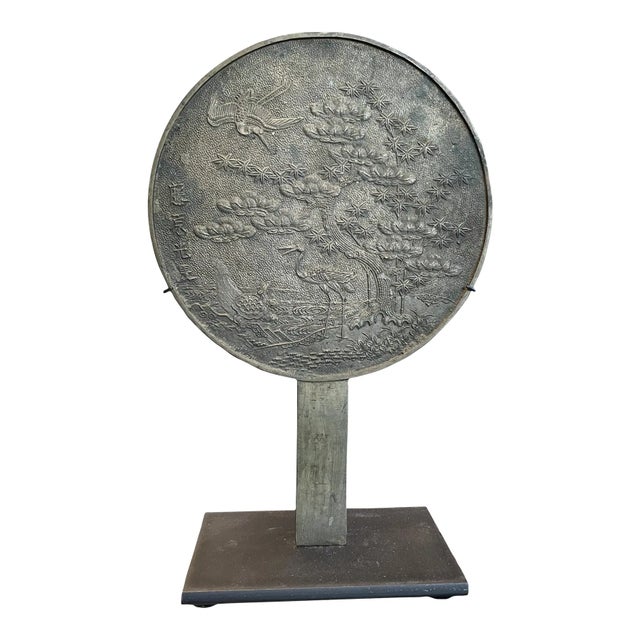 Metal Japanese Geisha Bronze Hand Mirrors- A Set of 4 For Sale - Image 7 of 11