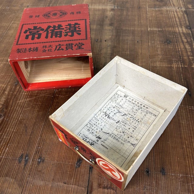 Wood Mid-Century Modern Japanese Household Medicine Box, 1950s For Sale - Image 7 of 11