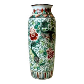 Example of Vessels & Vases Sale