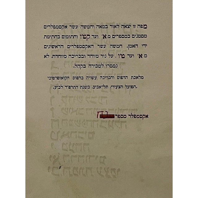 Black Reuven Rubin, Rare 1923 Cubist Reuven Rubin Woodcut Woodblock Print Israeli Hasidic Judaica For Sale - Image 8 of 13