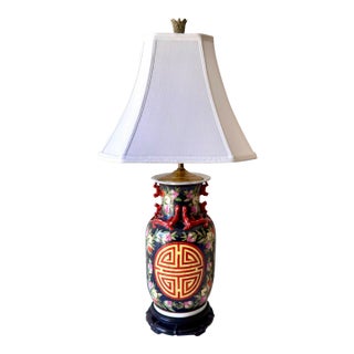 Ming Medallion Floral Crest Table Lamp For Sale