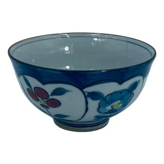 Traditional Japanese Arita Rice Bowl, 1985 For Sale