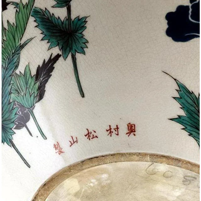 Cream Japanese Studio Ceramic Centerpiece Okumura Shozan Meiji Period For Sale - Image 8 of 11