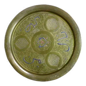 Vintage Middle Eastern Egyptian Brass Tray Silver & Copper Inlay