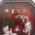 Chinoiserie Rosewood Table Screen With Mother of Pearl Inlay, Dragon Phoenix Chinoiserie Desk Decor For Sale - Image 3 of 8