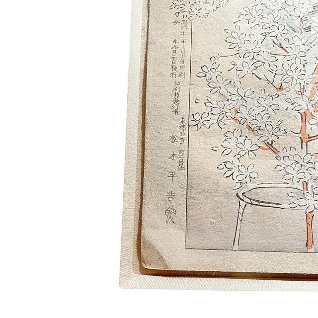 Japanese Antique Meiji Japanese Woodblock Print 'Arashiyama', by Kogyo Tsukioka, 1897 For Sale - Image 3 of 5