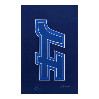 Times Square Fragment #9, Serigraph by Chryssa For Sale