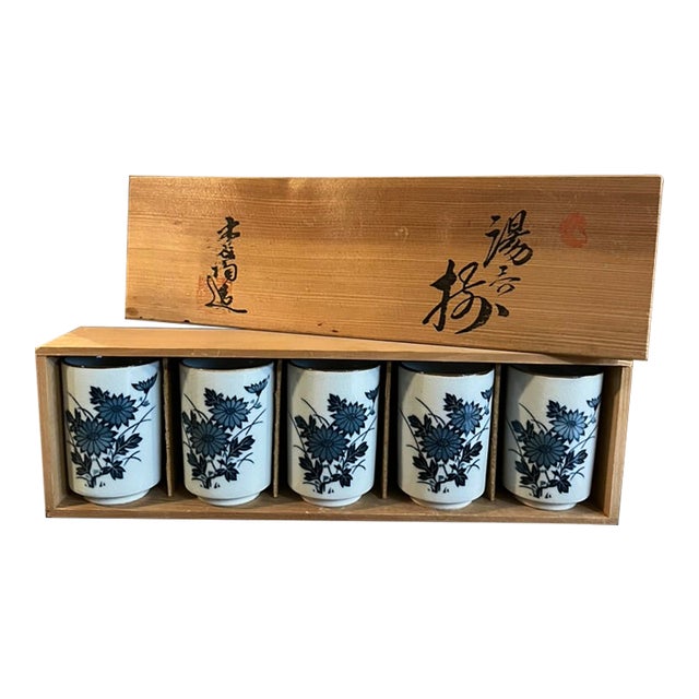 1970s Ceramic Japanese Tea Cups in Wood Box- Set of 5 For Sale