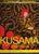 Yayoi Kusama (1929–2026), Yellow Tree / Living Room at the Aichi Triennale, 2010, Exhibition Poster, Amsterdam 2026...