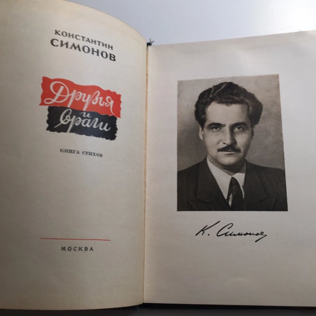 "Friends & Foes" Book For Sale - Image 4 of 8