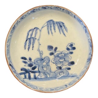 18th Century Chinese Porcelain Yongzheng or Early Qianlong For Sale