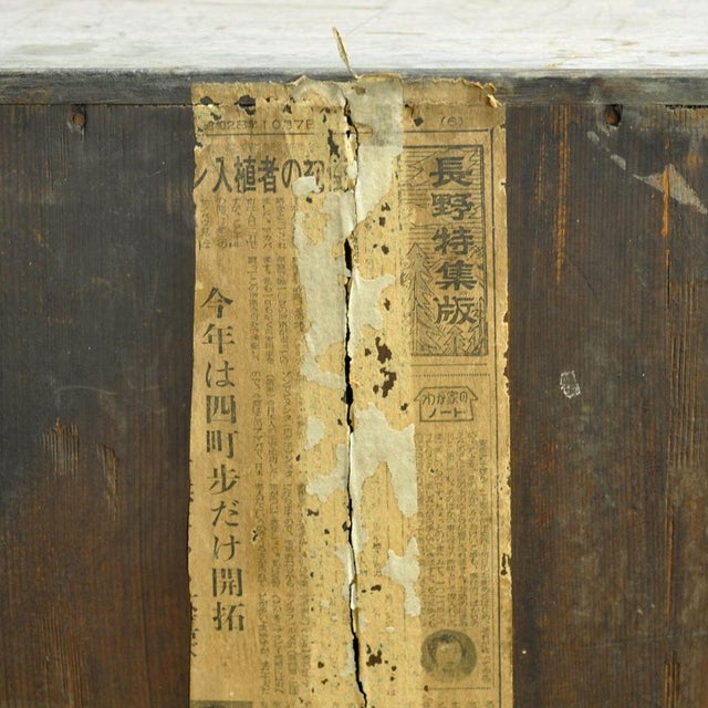 Japanese Tansu Chest of Drawers, 1870s For Sale - Image 14 of 16