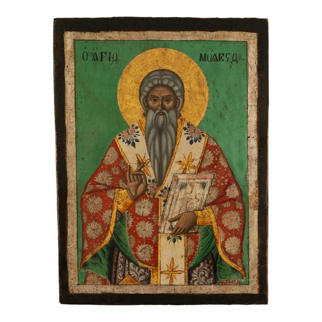 Antique 19th Century Egg Tempera Gilded Greek Orthodox Icon Saint Modestus 1800 For Sale