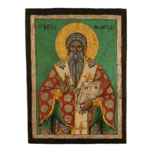 Antique 19th Century Egg Tempera Gilded Greek Orthodox Icon Saint Modestus 1800