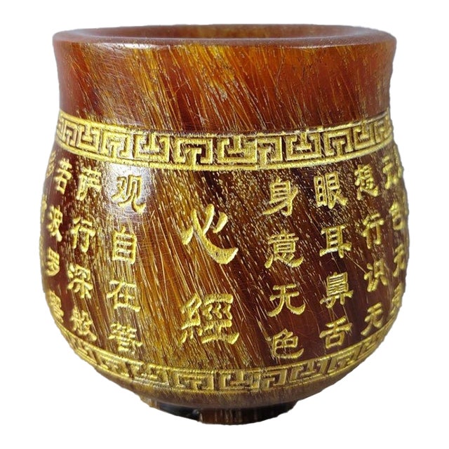 Chinese Carved Horn Cup With Gilt Heart Sutra Inscription For Sale