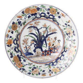 Large 17th Century Japanese Imari Porcelain Plate For Sale