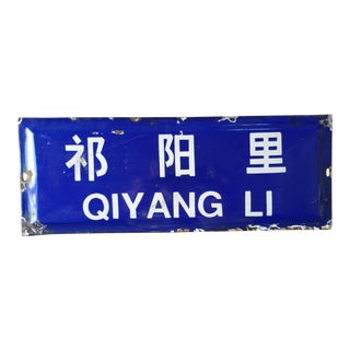 Chinese Enamel Street Sign For Sale