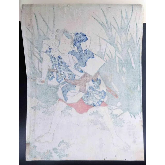 Utagawa Kunisada III, Man in Combat in Front of the Reeds, Woodcut, 19th Century For Sale - Image 6 of 8