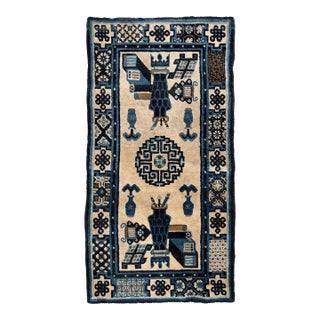 Antique Chinese Peking Rug With Scholar Objects 2'3" X 4'3" For Sale