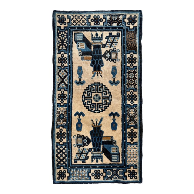Antique Chinese Peking Rug With Scholar Objects 2'3" X 4'3" For Sale