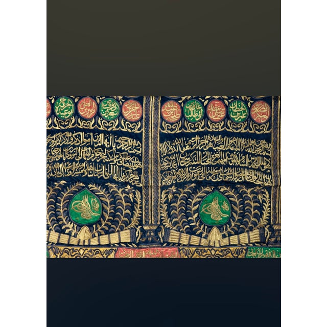 Silver and silver-gilt embroidered sitara with the tughra of Sultan Mahmud Of rectangular form, embroidered in silver and...