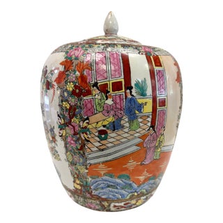 20th Century Rose Medallion Ginger Jar For Sale