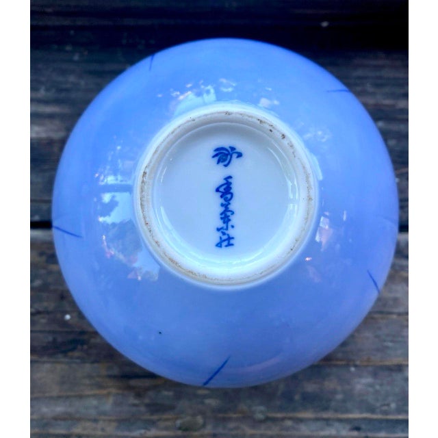 Late 20th Century Japanese Porcelain Globe Vase With Cranes, Attributed to Koransha For Sale - Image 9 of 9
