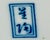Vintage Blue and White Chinoiserie Hexagon Teapot With Bronze Handle For Sale - Image 14 of 15