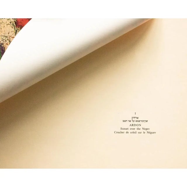 1950s 1953 After Ardon "Sunset Over the Negev", Original Period Israel Photogravure For Sale - Image 5 of 8