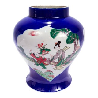 Large Antique Kang Xi Style Chinese Export Porcelain Blue Ground Vase For Sale