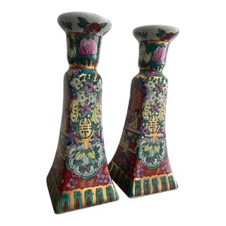 Vintage Rose Medallion Gilt Chinoiserie Porcelain Candlesticks For Sale
