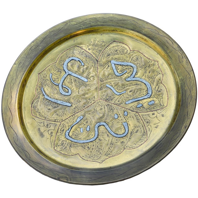 Moroccan Early 20th Century Hand-Engraved & Calligraphy-Inlaid Moroccan Brass Tray For Sale - Image 3 of 7
