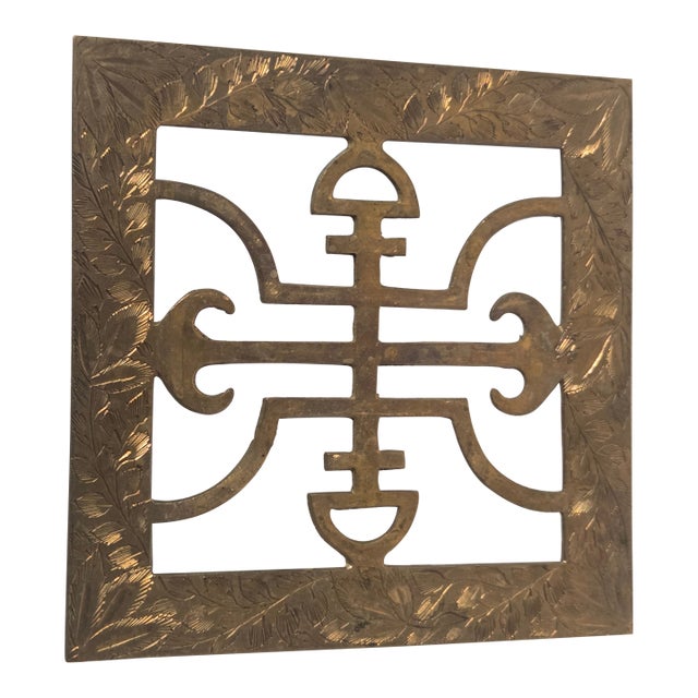 Late 20th Century Asian-Themed Brass Trivet For Sale