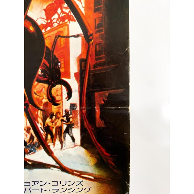 The piece this original japanese b2 poster was created for the 1977 release of the sci-fi horror film _empire of the...