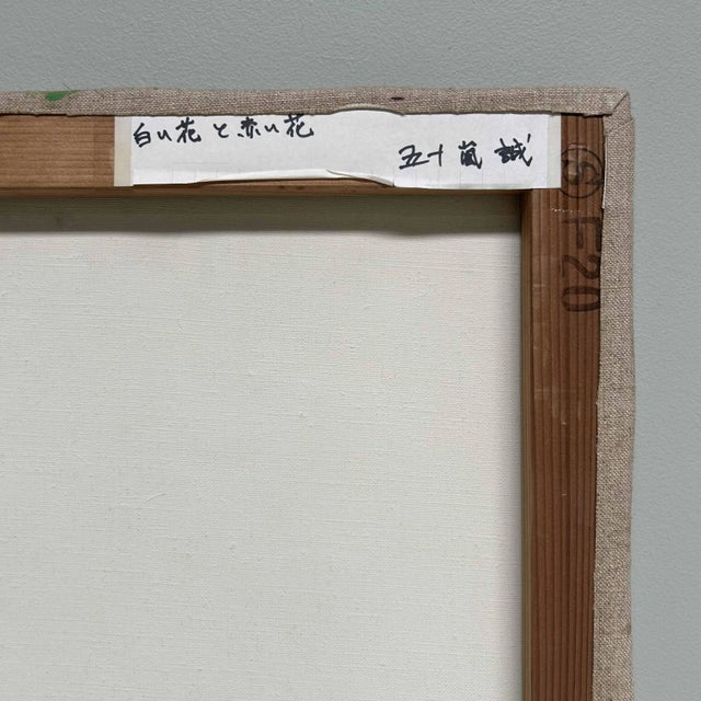 Makoto Igarashi, White and Red Flowers, 1980s, Oil on Canvas For Sale - Image 4 of 8
