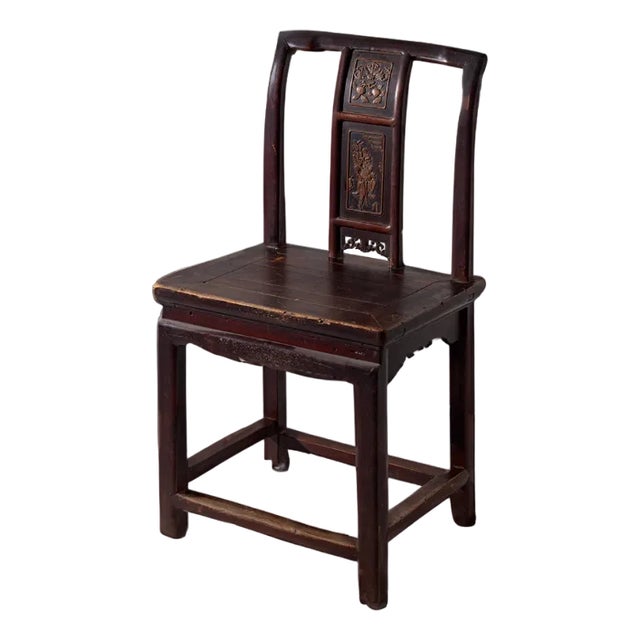 Chinese Lamphanger Chair, 1700 For Sale