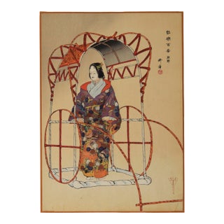 "Pictures of Noh" - 1922 Original Japanese Woodblock Print by Tsukioka Kôgyo For Sale