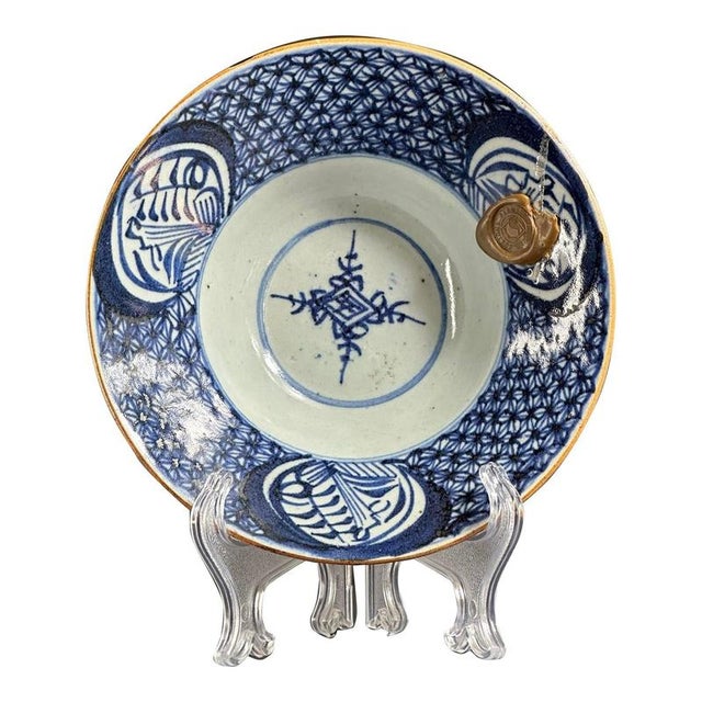 Antique Chinese Qing Dynasty Porcelain Bowl, 1800-1849 For Sale - Image 11 of 11