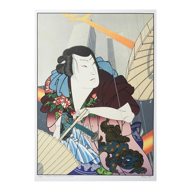 1979 Michael Knigin Thunder & Shower Lithograph After Yoshitaki For Sale