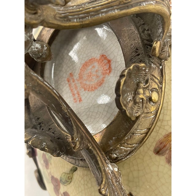 Porcelain & Bronze Oval Vase Cream Floral Wl 1895 Wong Lee Chairish