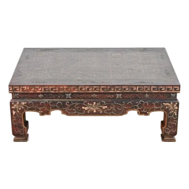 Baker Furniture Chinoiserie Coromandel Coffee Table For Sale