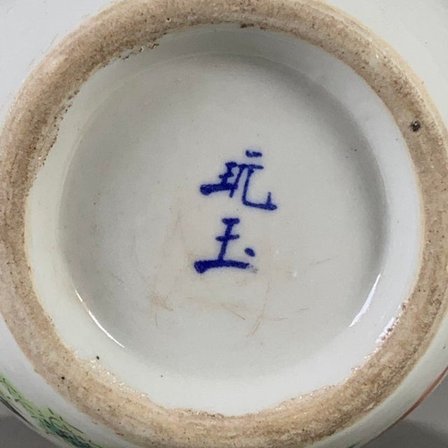 White Vintage Chinese Famille Rose "Swimming Fish" Covered Jar With "Wan Yu" Mark For Sale - Image 8 of 9