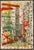 Mid-Century Modern 1953 Robert Colborne New York Mid Century Painting For Sale - Image 3 of 3