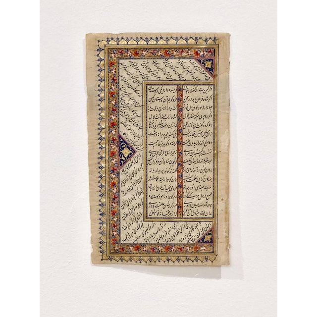 An 18th- or 19th-century Ottoman illuminated manuscript page, decorated on both sides, unframed.