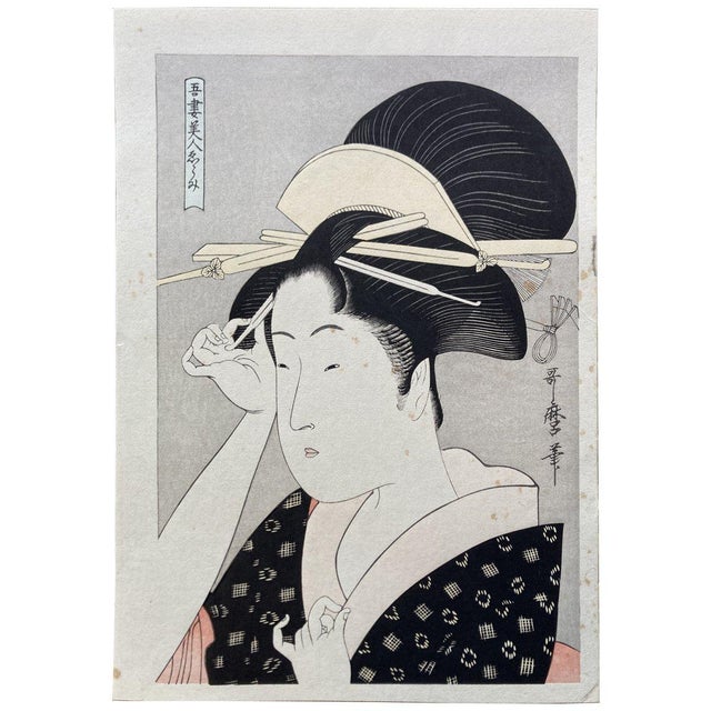 1920s Japanese Woodblock Prints Set of Nine (9) Kitagawa Utamaro Ukiyo-E Portraits Bijinga Women Showa Not Framed For Sale - Image 14 of 18