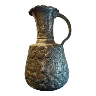 Antique Middle Eastern Water Pitcher For Sale