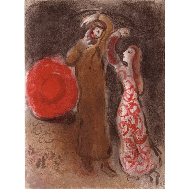 Marc chagall rencontre de ruth et de booz (meeting of ruth and boaz) from "drawings for the bible" colour lithograph on...