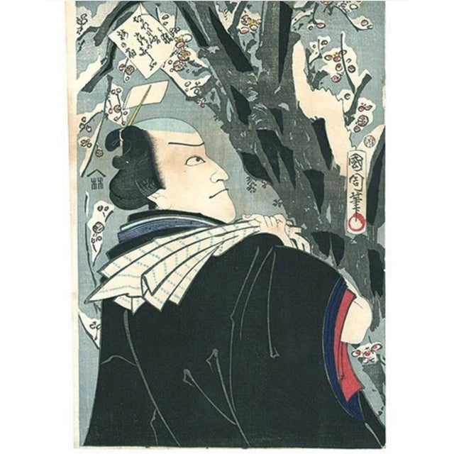 A heptaptych (seven-panel print ) made up of seven Japanese wood block prints by famed artist Toyohara Kunichika...