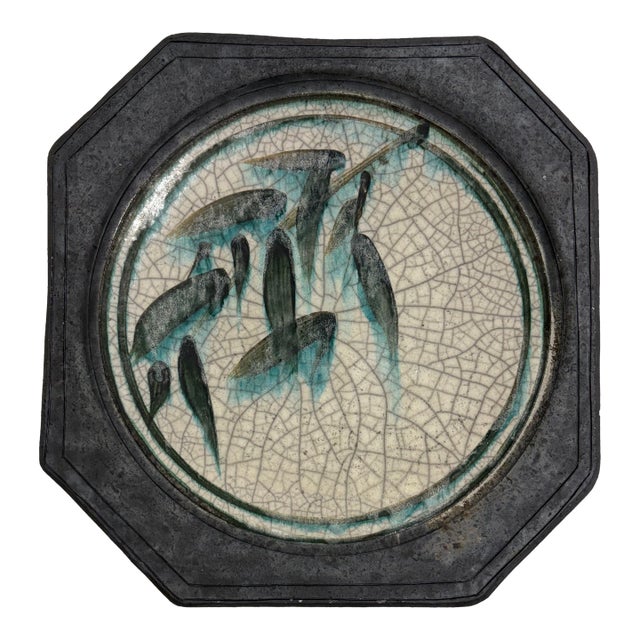 Vintage Marc Ward Signed Raku Pottery Octagonal Platter For Sale