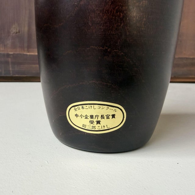 Wood Vintage Usaburo Kokeshi Bakushū by Okamoto Usaburo, 1970s For Sale - Image 7 of 10